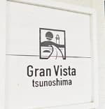 グランビスタ角島の店舗ロゴ